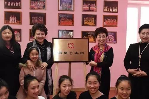 中国侨网布达佩斯时间2月4日,国务院侨办主任裘援平一行走访匈牙利华星艺术团,并为匈牙利华星艺术团揭牌。