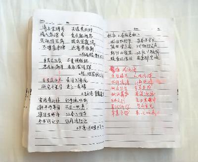 中国侨网洪健城参加中国诗词大会时随身携带的笔记本。(采访者供图)