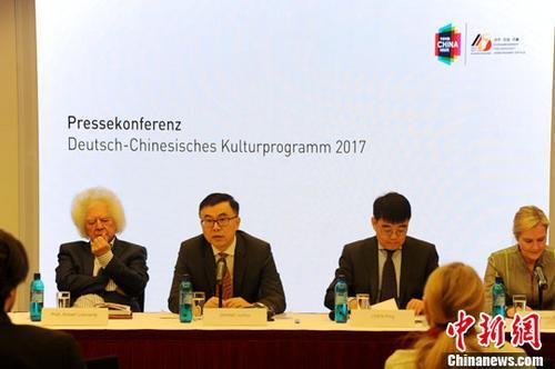 中国侨网当地时间2月15日,中国驻德国大使馆举办新闻发布会,启动中德建交45周年系列文化活动。图为发布会现场。中新社记者 彭大伟 摄