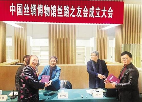 中国侨网中国丝绸博物馆捐赠现场。(俞吉吉 摄)