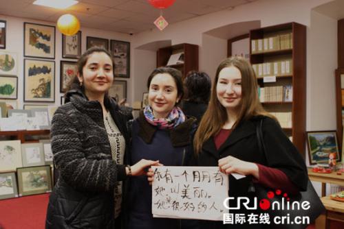 中国侨网前来参与中国文化沙龙活动的俄罗斯女学生