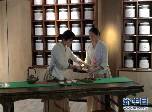 中国侨网中国广东茶艺师在开幕仪式上表演茶艺。(图片由主办方提供 来源:新华网)