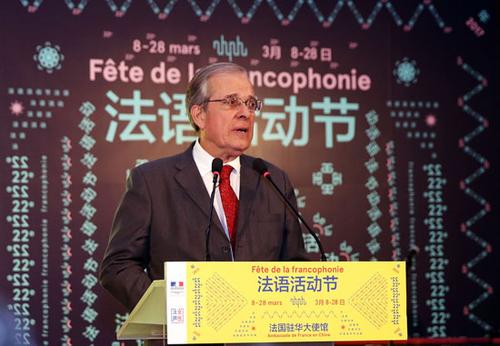 中国侨网10日，法国驻华大使顾山在北京出席2017法语活动节开幕式并致辞。（《欧洲时报》/特约记者 卞正锋 摄）