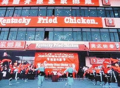 中国侨网图为1987年，中国大陆第一家肯德基餐厅在北京前门开业。