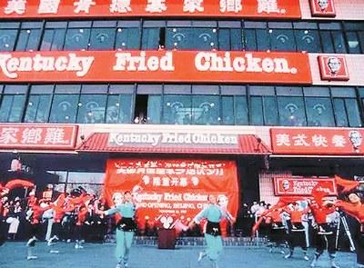 中国侨网图为1987年,中国大陆第一家肯德基餐厅在北京前门开业。