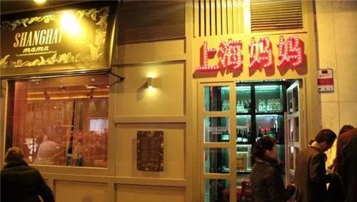 中国侨网“上海妈妈”中餐厅。(西班牙《欧华报》资料图)