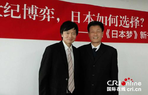 中国侨网《日本梦》一书的两位作者刘明福（右）和加藤嘉一。（黎萌 摄）