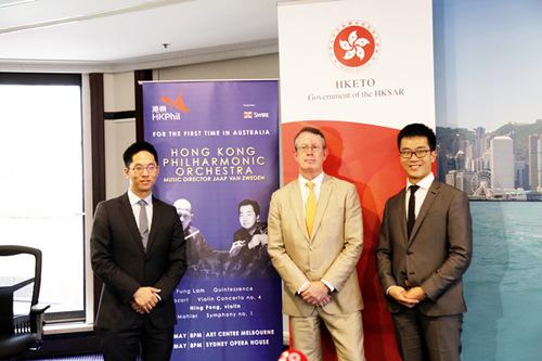 中国侨网(左起)香港管弦乐团艺术策划总监林丰博士、香港管弦乐团行政总裁麦高德和香港驻悉尼经济贸易办事处署理处长卢永康。(澳洲《新快报》资料图)