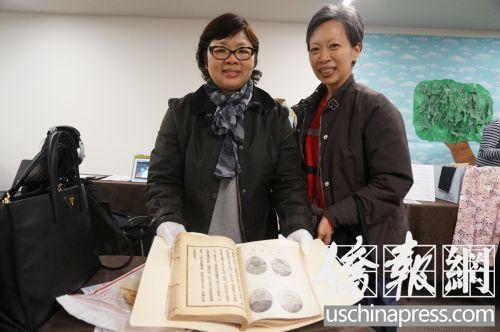 中国侨网谭绍妍与姐姐展示百年历史的家谱。（美国《侨报》/陈辰 摄）