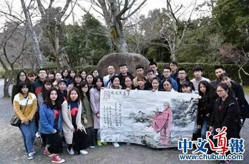 中国侨网中日青年合影。(日本《中文导报》资料图)