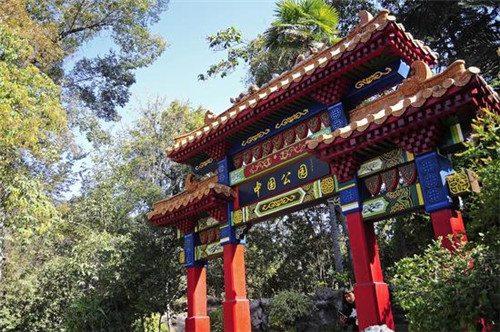 中国侨网这是4月13日在智利首都圣地亚哥拍摄的中国公园入口。新华社发