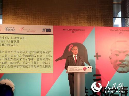 中国侨网4月18日,法国驻华大使顾山在第12届“中法文化之春”新闻发布会上致辞。