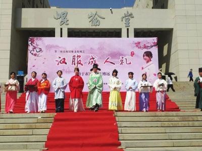 中国侨网兰大学子举办汉服文化周活动。（雷志忠 摄）