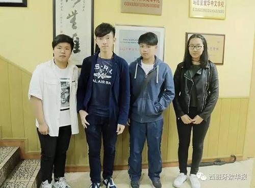 中国侨网参赛的四位小选手合影。（西班牙《欧华报》资料图）