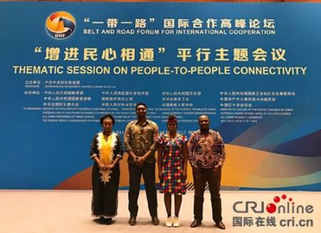 中国侨网来自坦桑尼亚的配音演员希尔德参加民心相通平行会议。（国际在线 资料图）