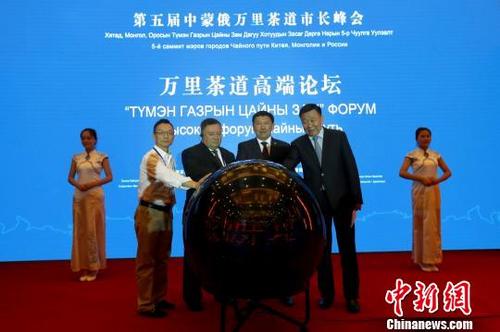 中国侨网中国、蒙古、俄罗斯三国在山西晋中平遥古城共同发布《万里茶道旅游地图》。(张云 摄)