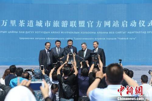 中国侨网第五届中蒙俄“万里茶道”市长峰会开幕式现场。　张云　摄