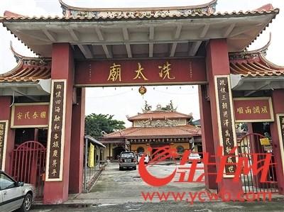 中国侨网庙宇文化为中华文化传播奠定了基础。(金羊网 资料图)