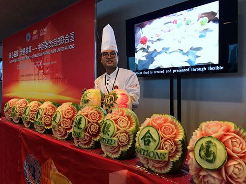 中国侨网中国烹饪大师岳振东向现场宾客展示果蔬雕刻技艺。