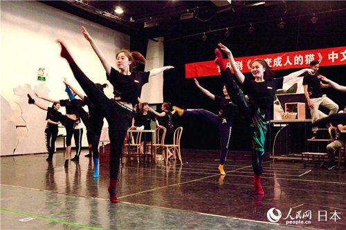 中国侨网(图片由《想变成人的猫》中文版剧团提供)