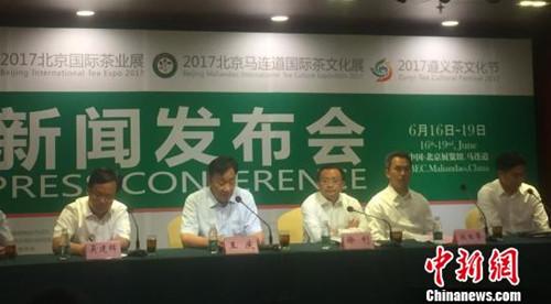 中国侨网6月16日,2017北京国际茶业展、2017北京马连道国际茶文化展、2017遵义茶文化节(“两展一节”)将在北京开幕。 曾鼐 摄