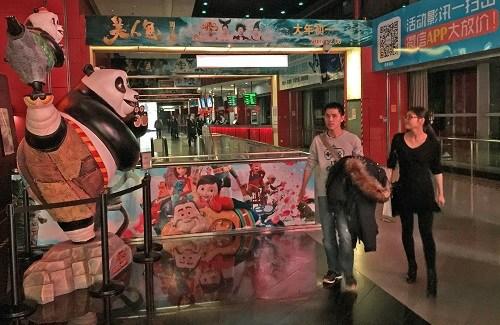 中国侨网资料图片:首都电影院 新华社记者 王全超摄