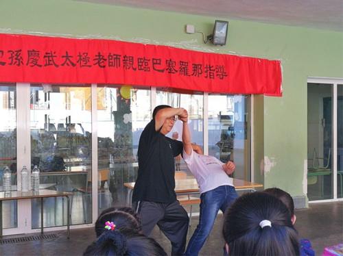 中国侨网讲座上孙老师正在与武术爱好者们交流切磋。(巴塞罗那华星艺术团)