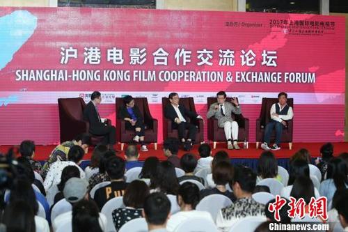 中国侨网6月21日下午，第20届上海国际电影节“沪港电影合作交流论坛”在上海举行。　官方　摄
