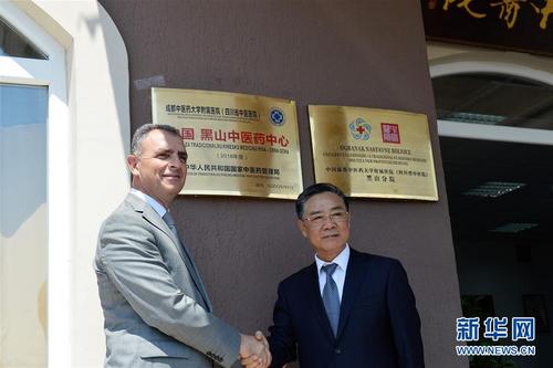 中国侨网6月21日,在黑山首都波德戈里察,中国国家中医药管理局副局长马建中(右)与黑山卫生部长凯南·赫拉波维奇为中医药中心揭牌。新华社记者 王慧娟 摄