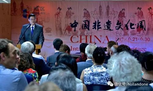 中国侨网(一网荷兰微信公众号)