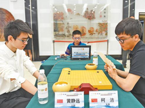 中国侨网6月21日,中国棋手柯洁(右)和中国棋手黄静远在比赛中。(新华社记者 贾宇辰 摄)