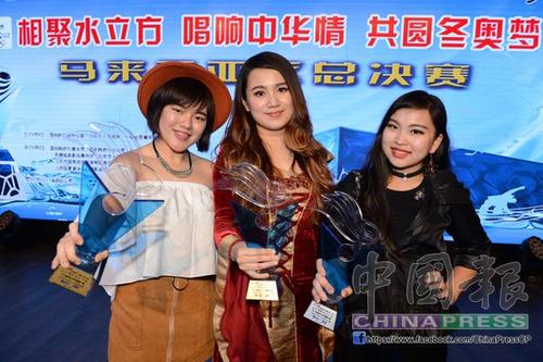 中国侨网代表大马出征北京《水立方杯》总决赛的尤淑丽(左)、陈若晗及谢佳妤。(马来西亚《中国报》/岑家豪 摄)
