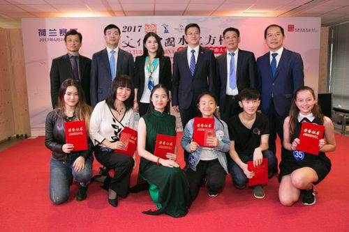 中国侨网合影 (荷兰《联合时报》/陈嘉良 摄)