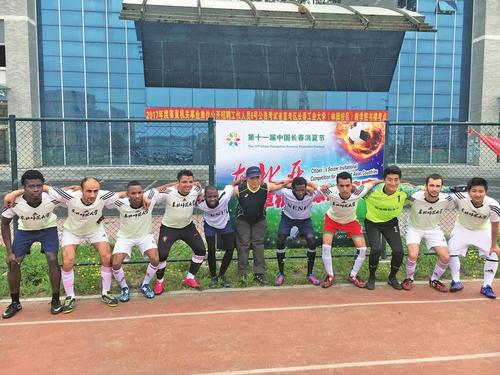 中国侨网2017中国长春东北亚草根足球邀请赛。