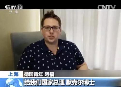 中国侨网