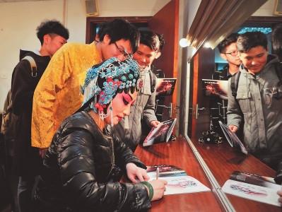中国侨网“2017福建京剧院‘国粹流芳’精品剧目展演”受到追捧,在武汉京韵大舞台,戏迷们到后台请演员签名。
