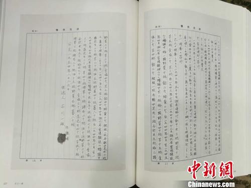 中国侨网《中央档案馆藏日本侵华战犯笔供选编》其中一册的内文。上官云 摄