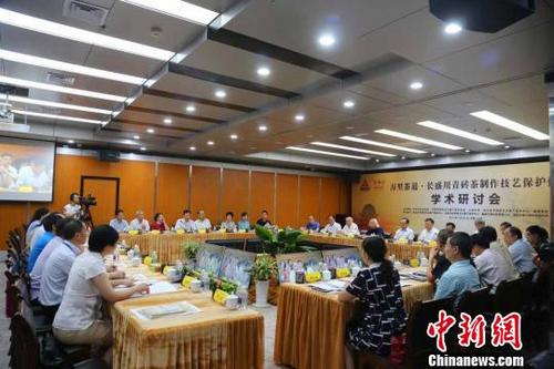 中国侨网“万里茶道·长盛川青砖茶制作技艺保护与传承”学术研讨会在湖北宜昌召开 范亮 摄