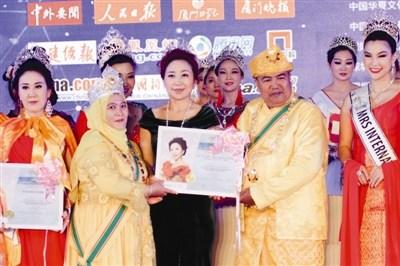 中国侨网印尼棉兰苏丹王与王后给王学惠授牌
