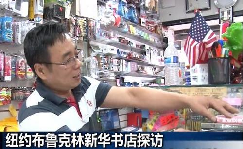 中国侨网(美国中文网)