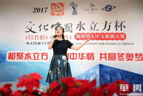 中国侨网7月27日,澳大利亚墨尔本赛区的林亚格在2017年“文化中国·水立方杯”海外华人中文歌曲大赛初赛现场激情演唱民族歌曲——《玛依拉变奏曲》。(图片来自华舆 卞正锋摄)