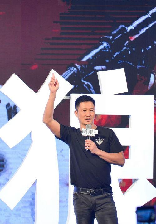 中国侨网资料图片:导演兼主演吴京亮相《战狼2》新闻发布会 新华社记者 覃海石 摄