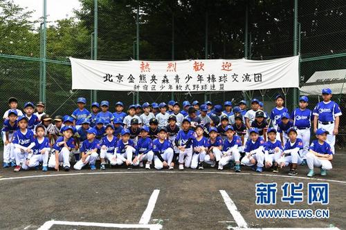 点击图片查看详情 棒球运动员图片_日本棒球运动员收入(3)