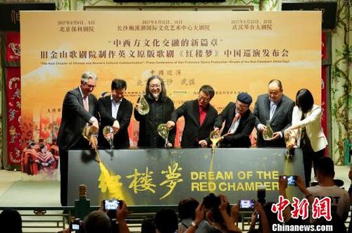 中国侨网杜洋 摄