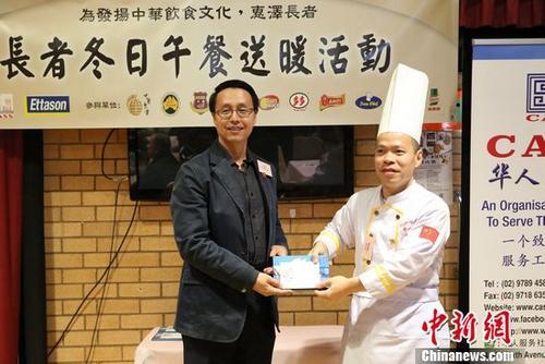 中国侨网华人服务社主席周波向“中餐繁荣团”代表赠送纪念品。陶社兰 摄