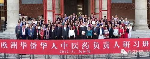 中国侨网（匈牙利《新导报》微信公众号）
