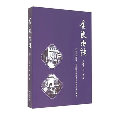 中国侨网