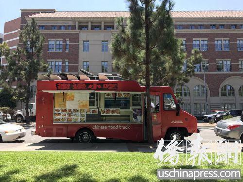 中国侨网南加大校门前中式小吃餐车。（美国《侨报》/聂达 摄）