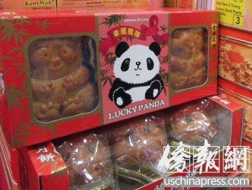中国侨网好市多的月饼推出了熊猫和猪这类动物造型的特别版月饼吸引顾客。（美国《侨报》/翁羽 摄）