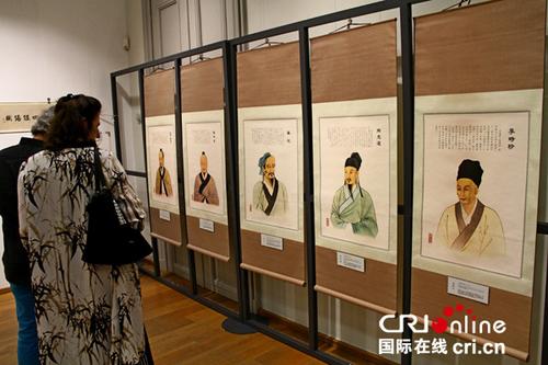 中国侨网“中医养生文化展”在布鲁塞尔中国文化中心隆重举办。